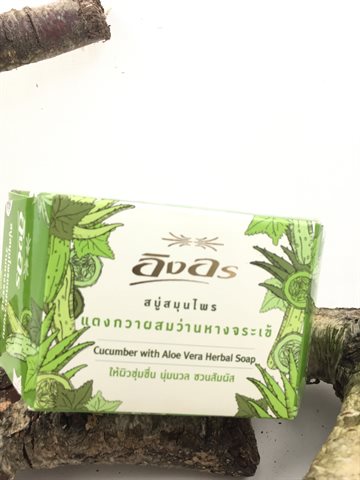 Cucumber with Aloe Vrera Soap 85 gr From Thailand