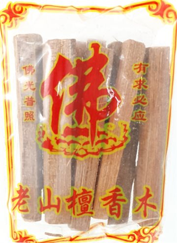 Røgelse. Sandalwood Incense -10 Sandalwoods. (UDSOLGT)