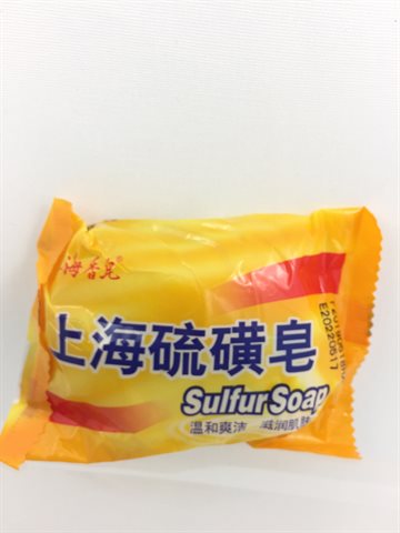 Sulfur Soap. Acne remover, Treatment - Blackhead Remover 85 Gr 