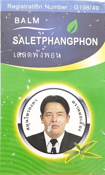 Balm - Oil for relief and inflammation 100 ml. Thailand