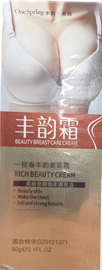 Natural Ginseng Extract Breast Enlargement Cream 60 ml.
